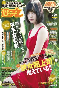 韩剧奇男怪女